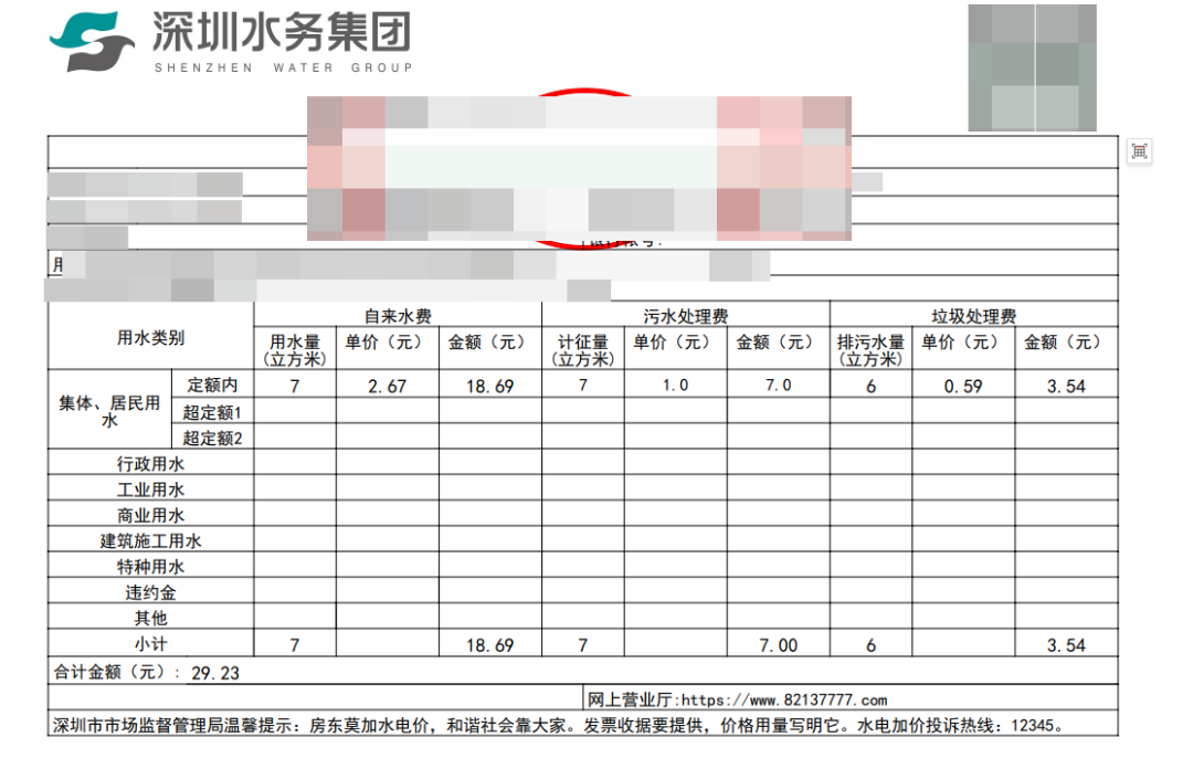 救命！港卡地址证明没那么玄乎，这篇让你告别“找证明找到头秃”