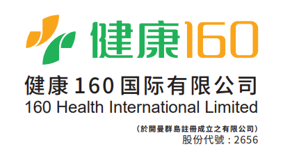 港股打新观察：健康160申购计划生变，多重风险下普通投资者需慎之又慎