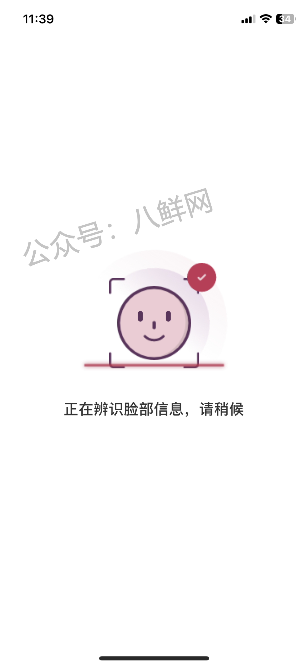 港卡攻略 | 中银香港如何线上申请港卡开户？【实操攻略】