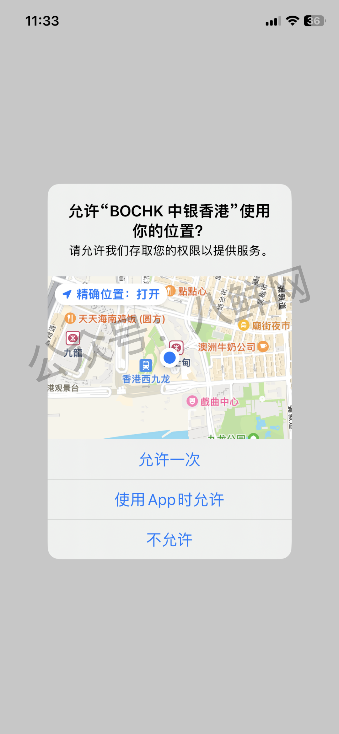 港卡攻略 | 中银香港如何线上申请港卡开户？【实操攻略】