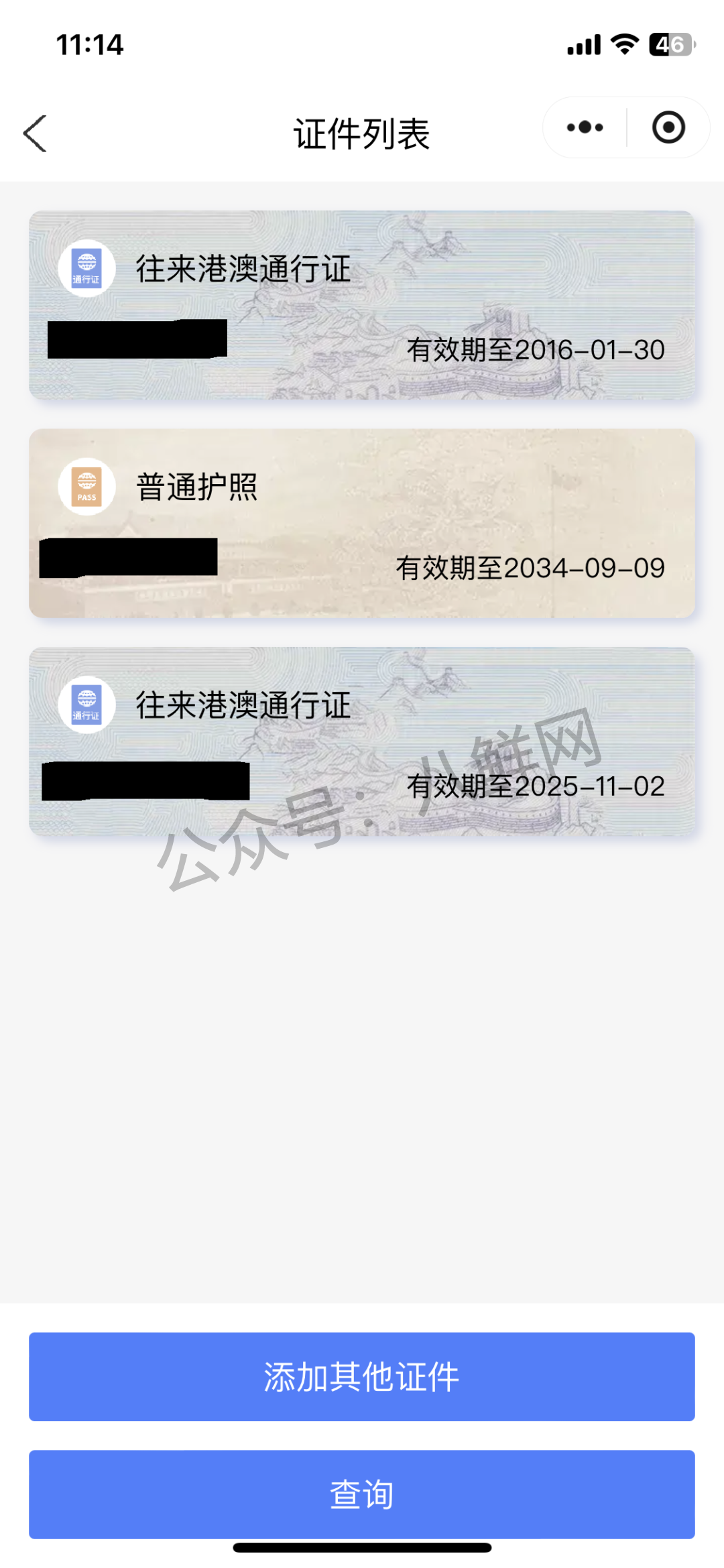 港卡攻略 | 中银香港如何线上申请港卡开户？【实操攻略】