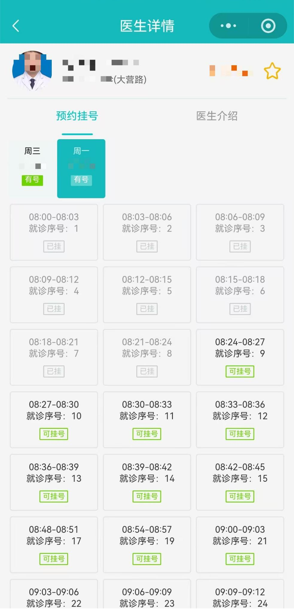 微信图片_20260428142629_1469_1014.jpg