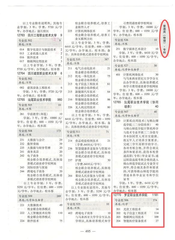 微信图片_20260630080835_382_35.png