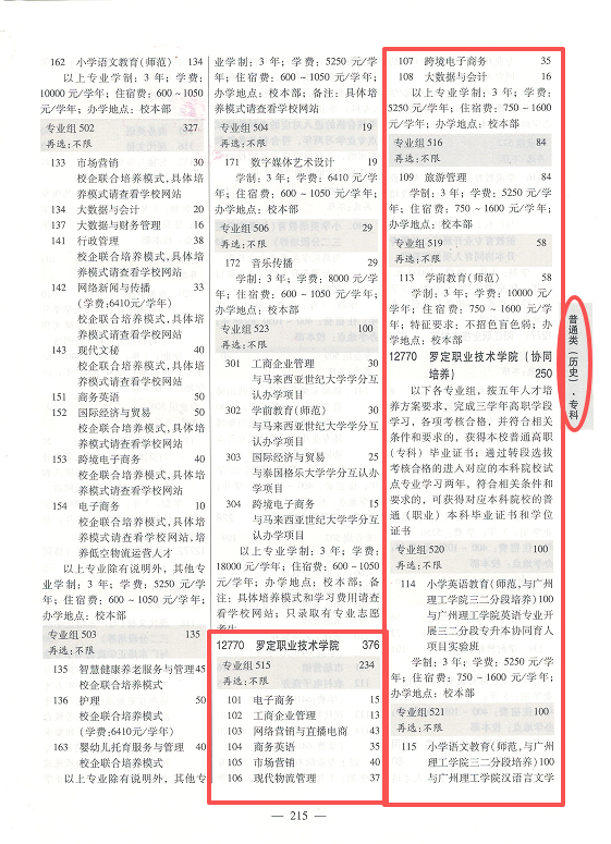 微信图片_20260630075749_374_35.png