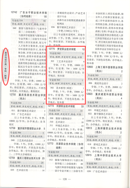 微信图片_20260630080525_380_35.png
