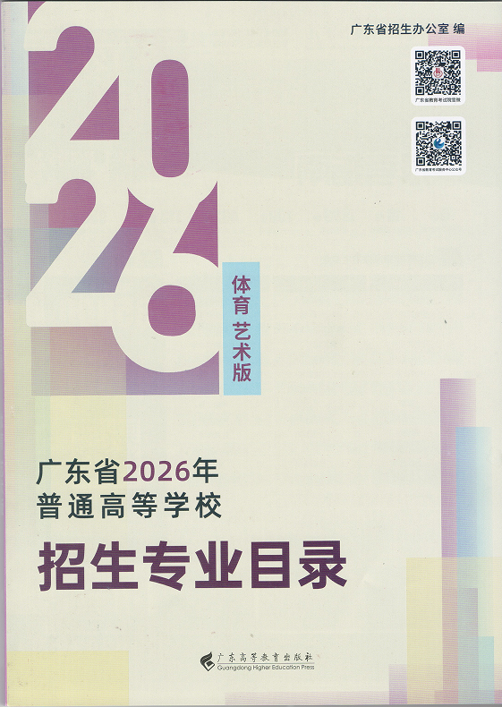 微信图片_20260630080525_377_35.png