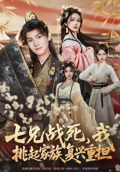 لىن چىن ھەققىدە قىسە