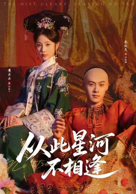 ئۈزۈلگەن رىشتە