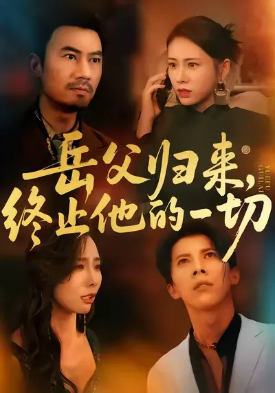 بەربات بولغان چۇش