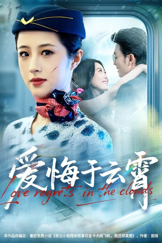 ئىرىمنىڭ ئاشنىسى