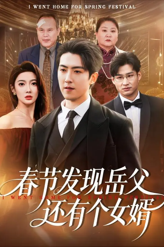 خاتا باسقان قەدەم