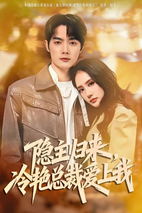 يالماۋۇز شاھ