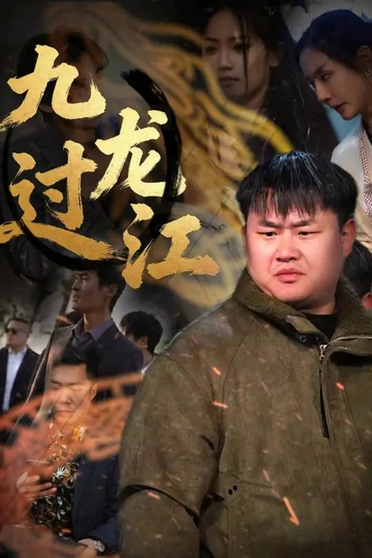 مەسئۇلىيەتچان دادا