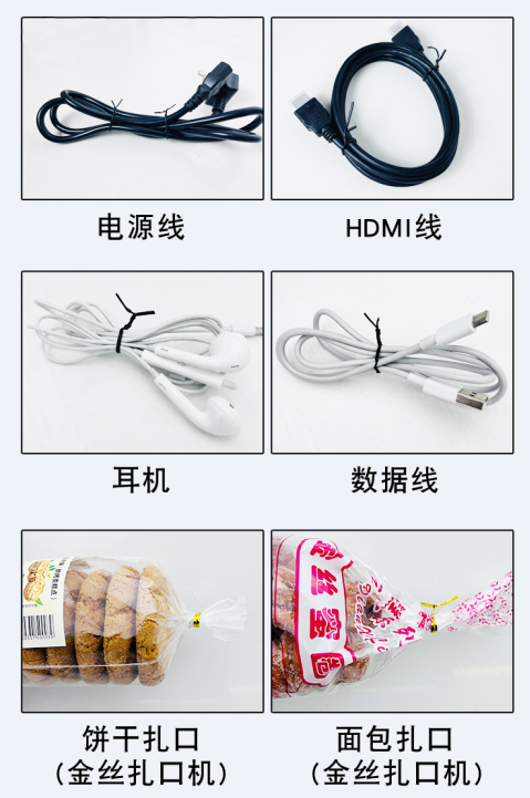 昆勁捆扎機(jī)線圈扎把機(jī)耳機(jī)扎線機(jī)0.6秒一次