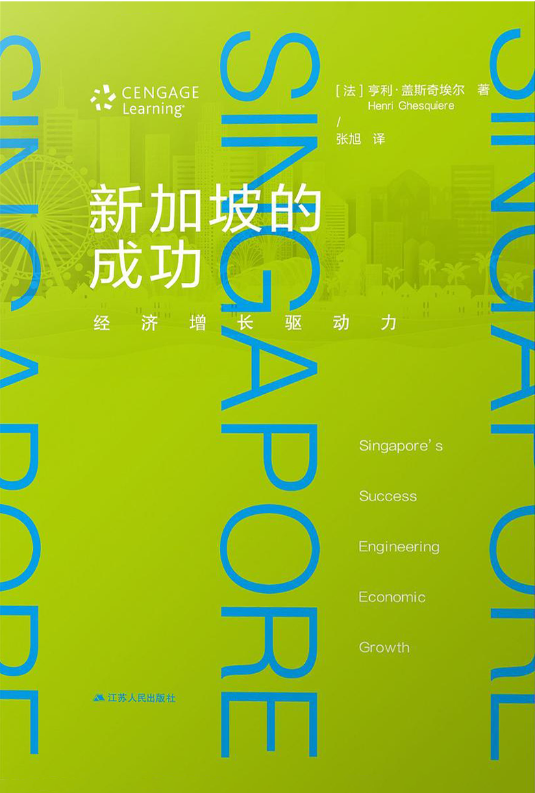 CEIBS Summer Reading & Listening List ： Books & Podcasts Picks