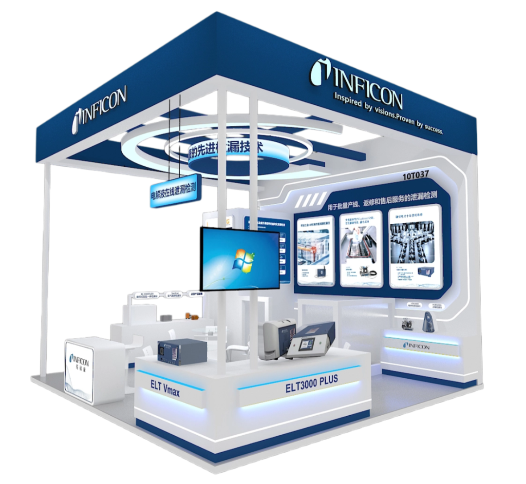 英福康小福來“電