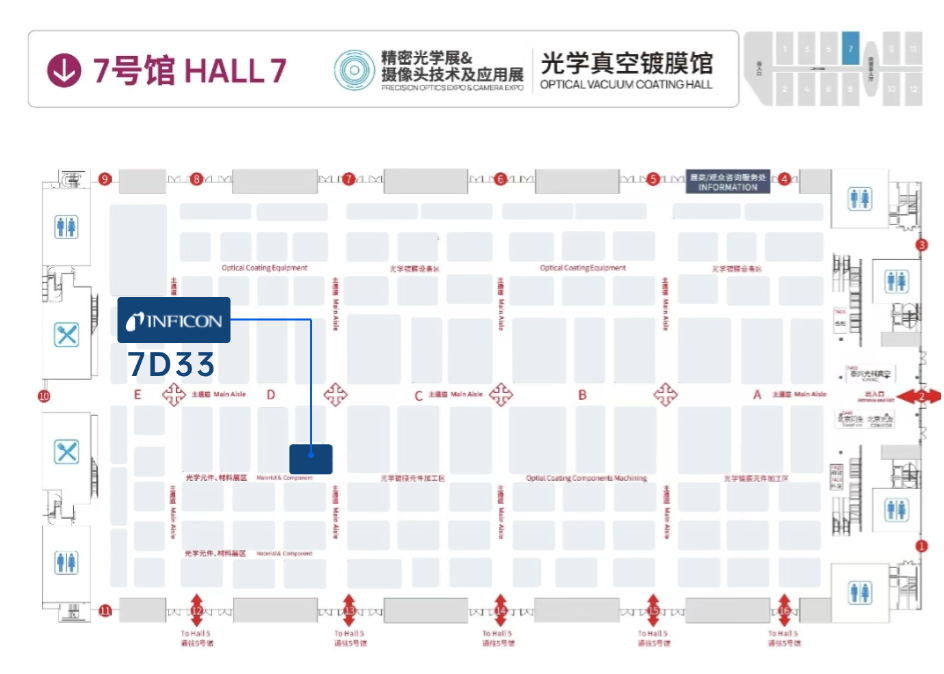 叮！英福康9月展會計劃新鮮出爐，邀您共赴精彩