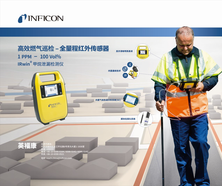 叮！英福康9月展會計劃新鮮出爐，邀您共赴精彩