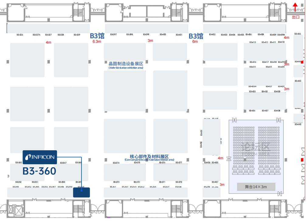 叮！英福康9月展會計劃新鮮出爐，邀您共赴精彩