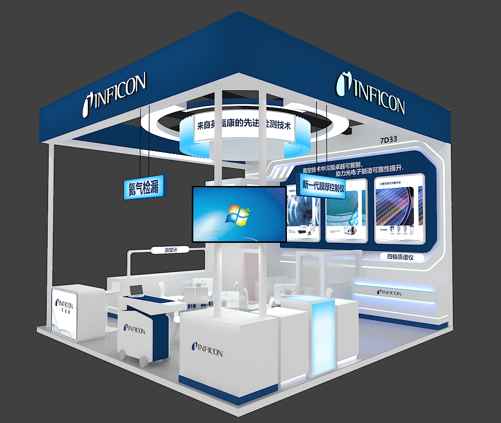 叮！英福康9月展會計劃新鮮出爐，邀您共赴精彩