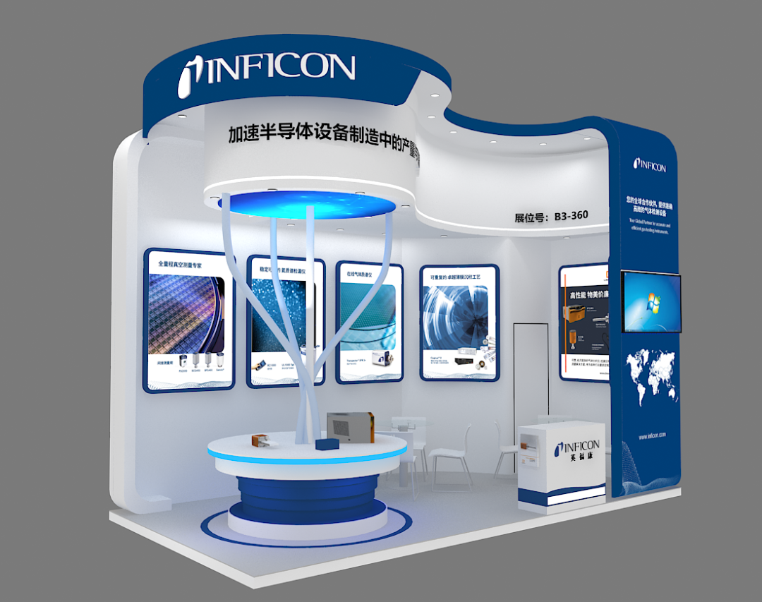 叮！英福康9月展會計劃新鮮出爐，邀您共赴精彩