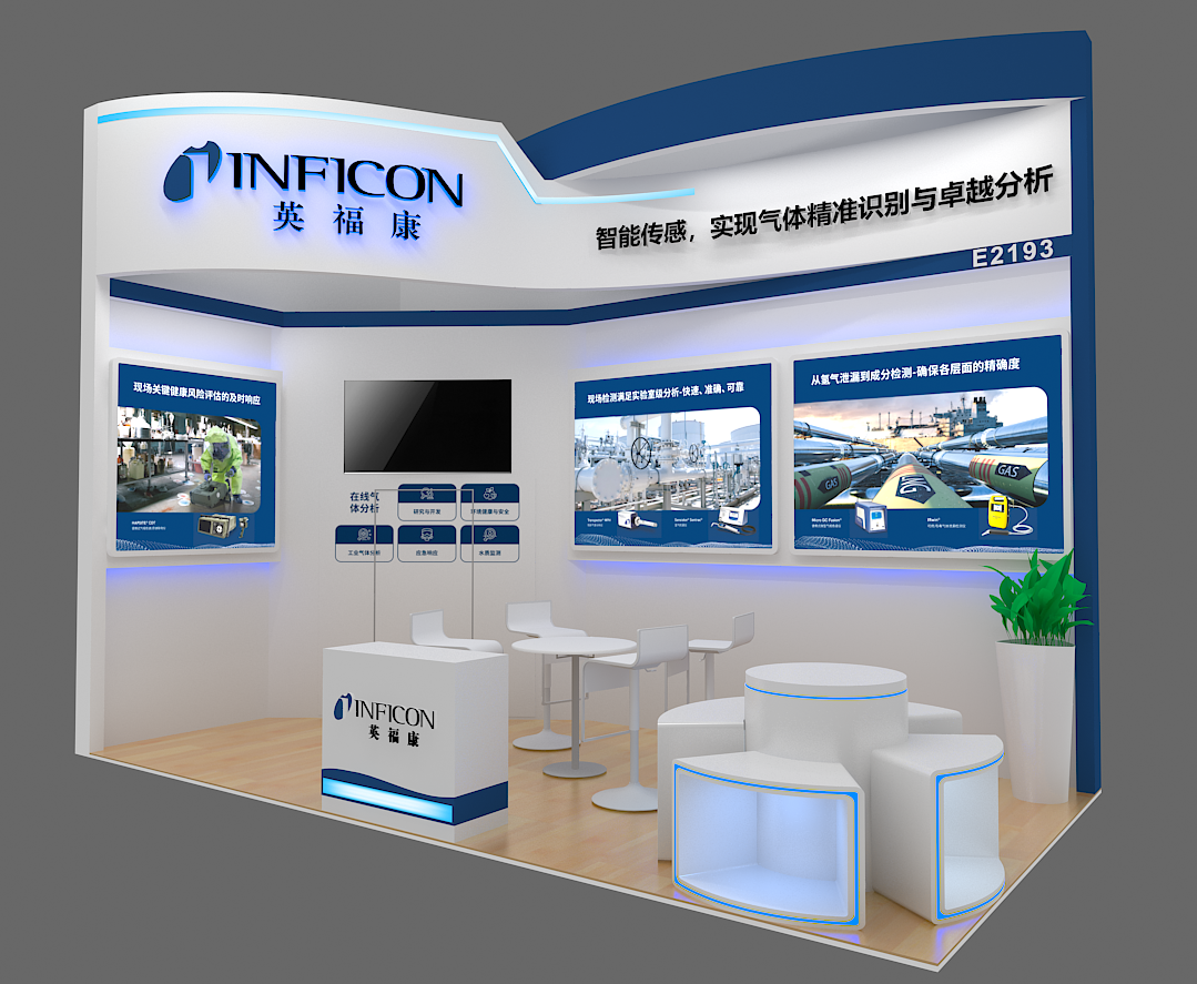 叮！英福康9月展會計劃新鮮出爐，邀您共赴精彩