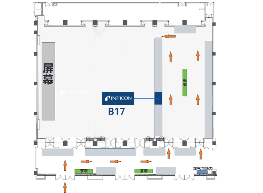 叮！英福康9月展會計劃新鮮出爐，邀您共赴精彩