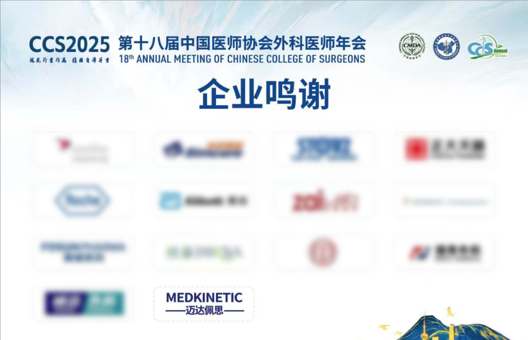 微信图片_20250724152218.png