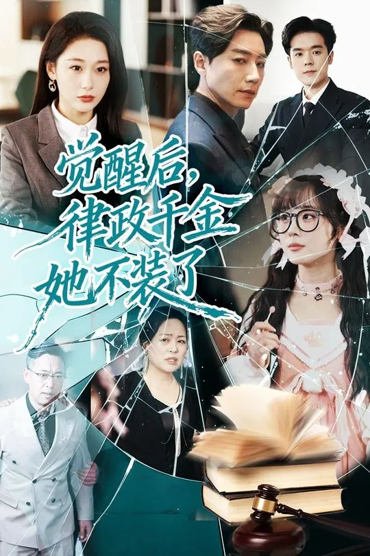 ئادۇۋكات خانقىزنىڭ كەچۈرمىشى