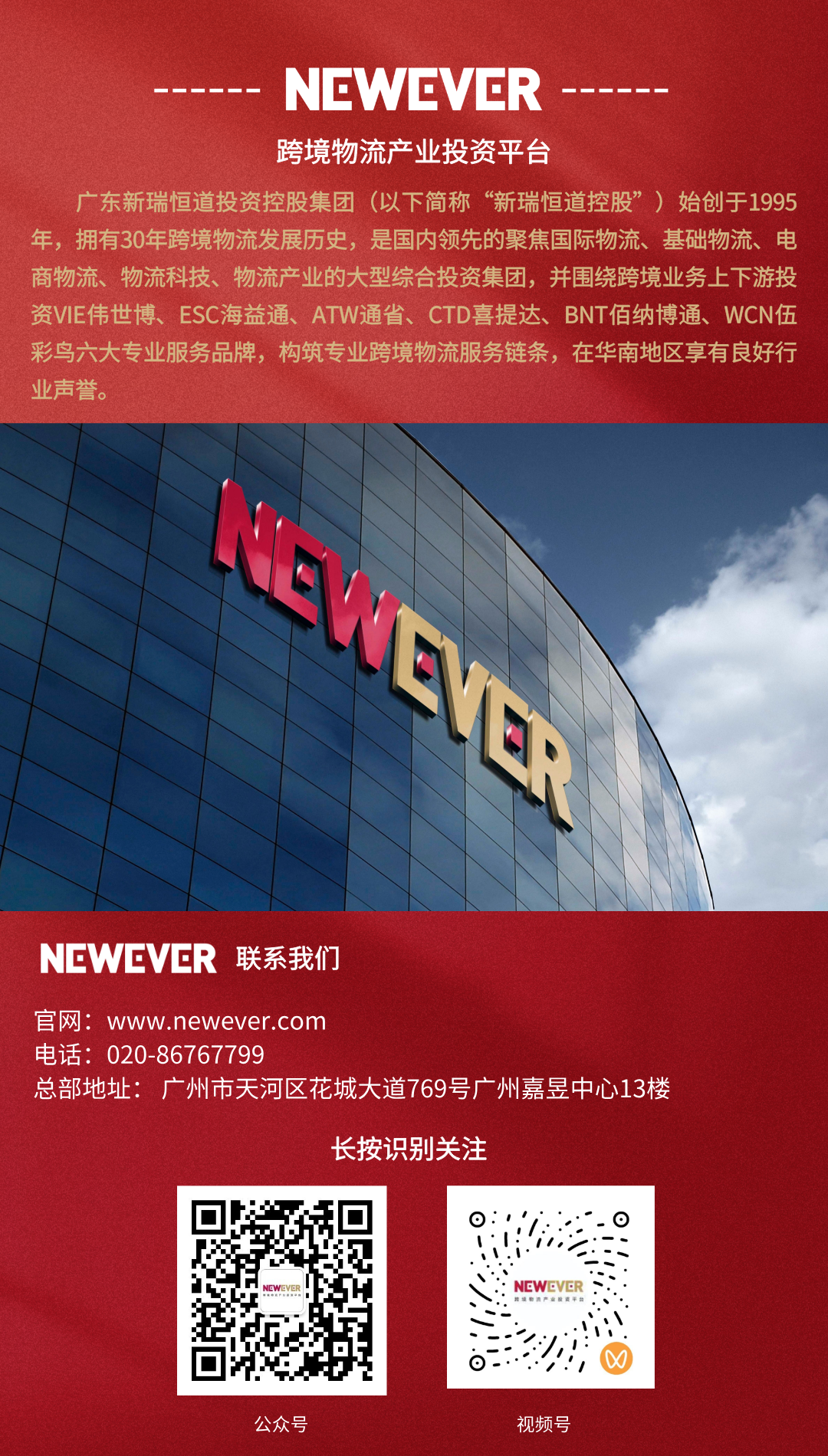 前8月外贸进出口总额增长3.5%