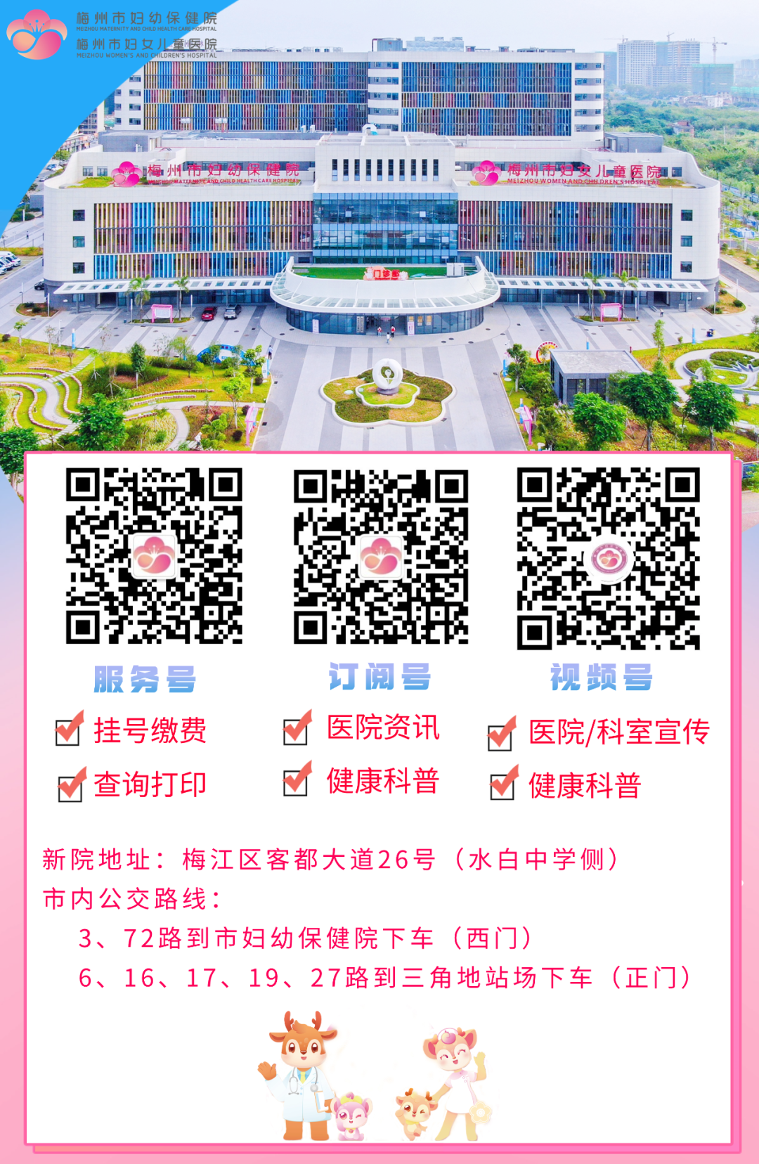 什么算器械【药师说药】药械≠药品_https://www.jmylbn.com_新闻资讯_第12张