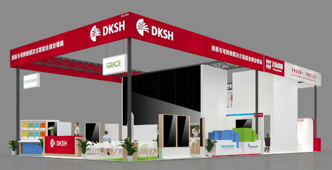 CHINACOAT 2025 | 内附免费入场码 大昌华嘉邀您解锁涂料创新未来