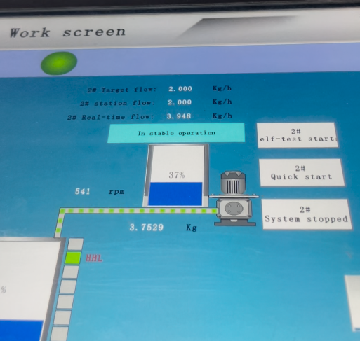 wechat_2025-09-19_094527_054