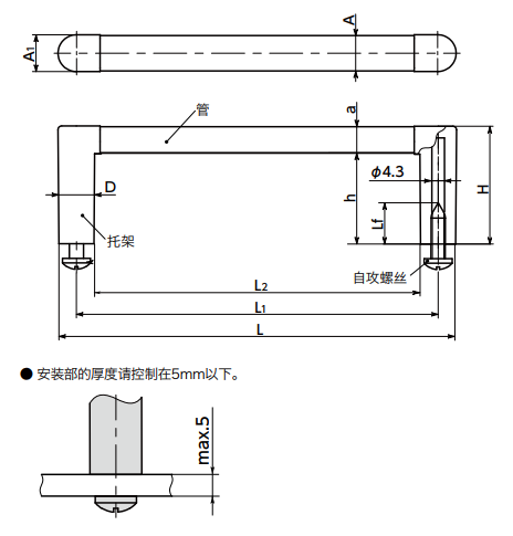【鋁合金】NBK的鋁制拉手