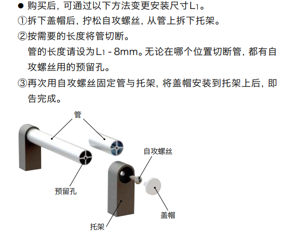 【铝合金】NBK的柜管式拉手