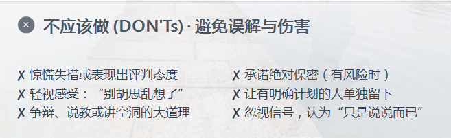 微信图片_20260902144324_1075_57.png