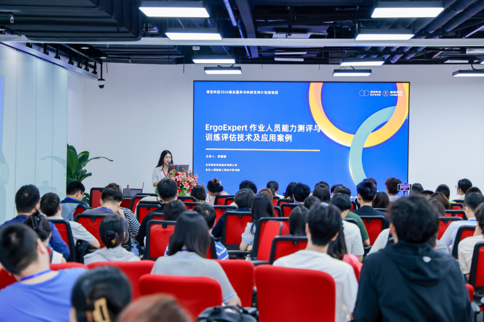 津发科技2026售后服务与科研支持计划培训班成功举办！