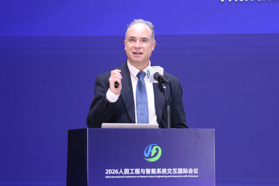 2026人因工程与智能系统交互国际会议在北京召开