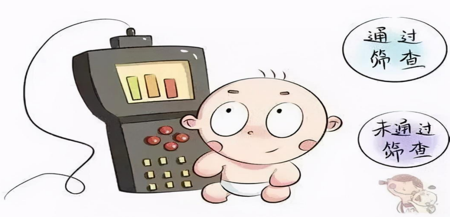 中耳筛查怎么做孩子听力筛查没通过？解密耳朵里的“积液密码”_https://www.jmylbn.com_新闻资讯_第12张