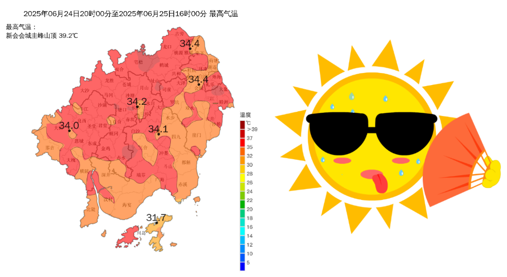 2025年06月24日江门天气,热到飞起？南海热带低压携雨来降温！