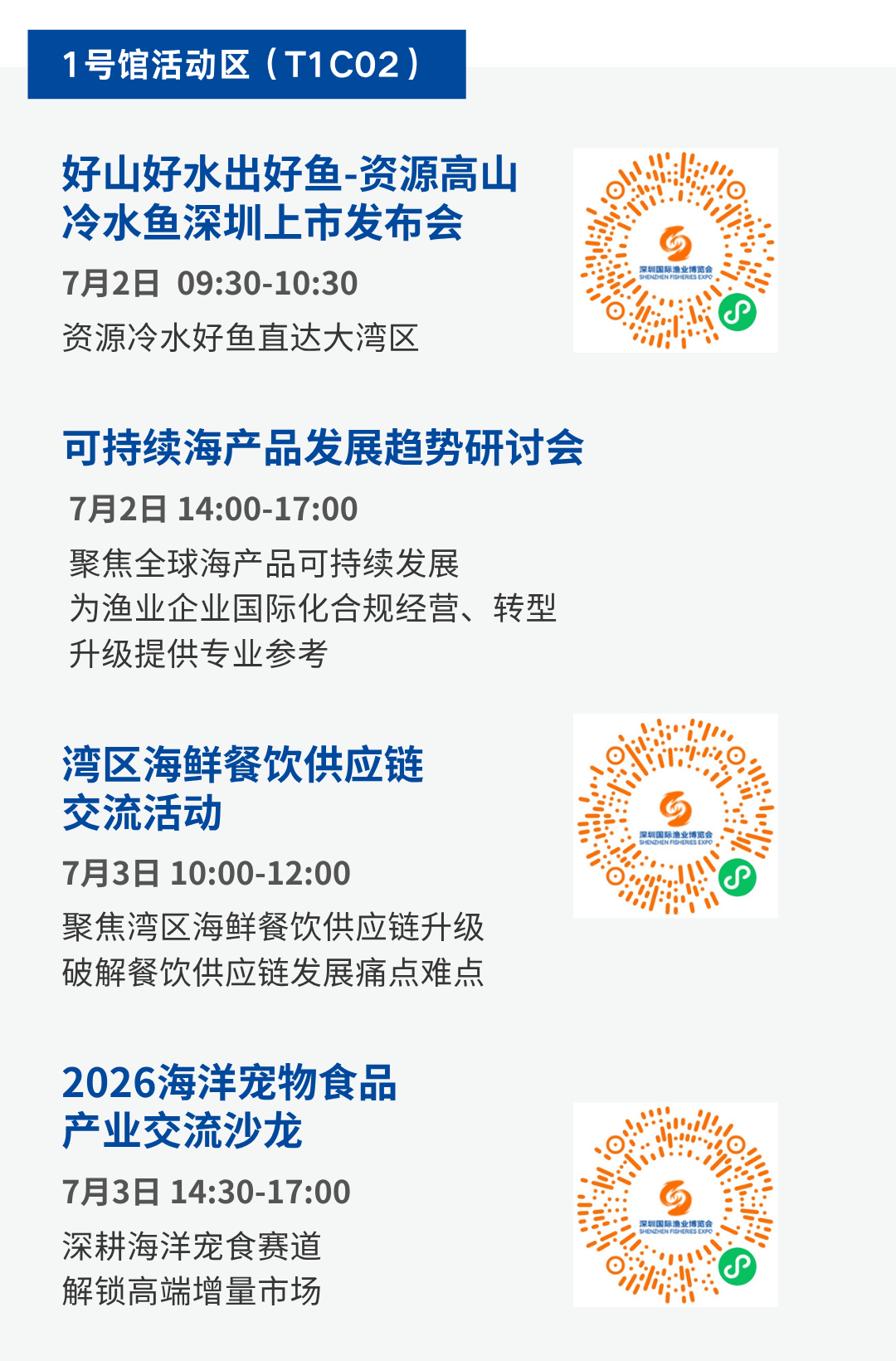 微信图片_2026-07-02_121253_554.png