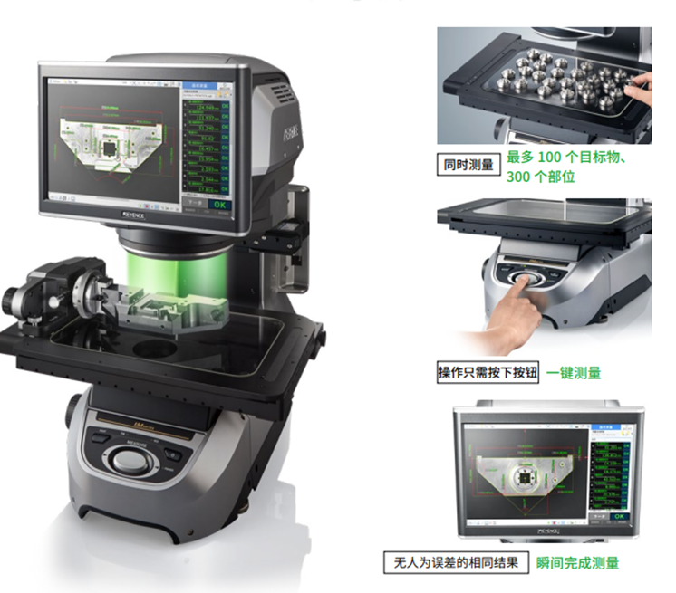 效率翻倍！基恩士IM-8000一鍵測(cè)量，省時(shí)又省力！