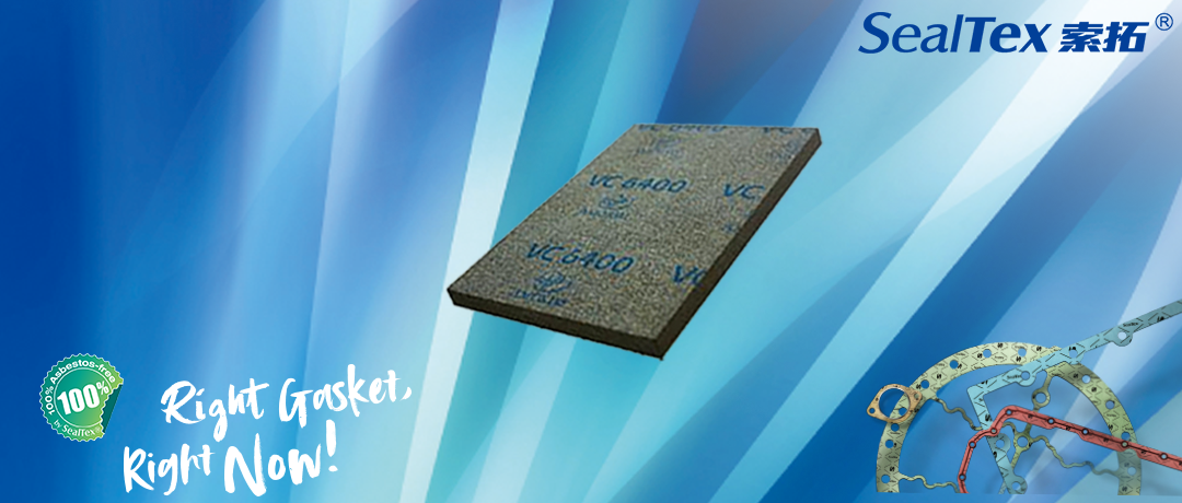 我司新推出 VC6400软木橡胶复合材料变压器减振垫