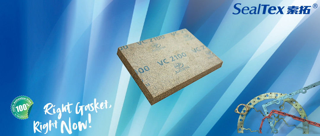 我司新推出VC2100软木橡胶复合材料变压器减振垫