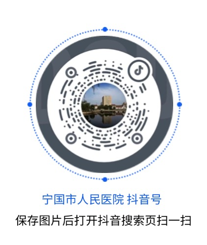 康复仪怎么升级【宁医动态】智能创新，宁国市人民医院康复医学科重磅升级_https://www.jmylbn.com_新闻资讯_第110张