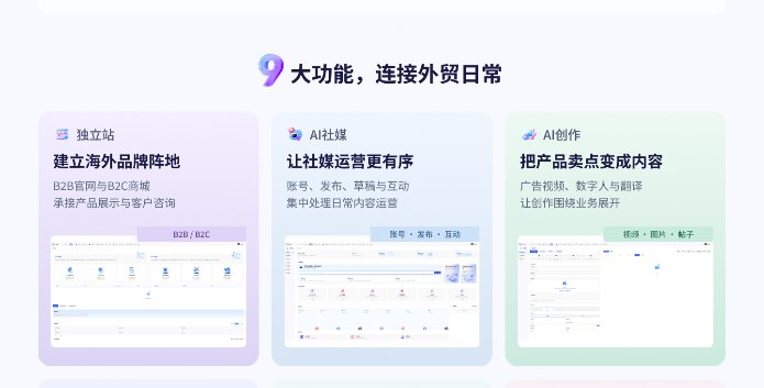 AI九式：立桩、布阵、铸器