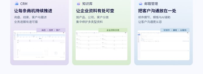 AI九式：锁客、藏经、连环