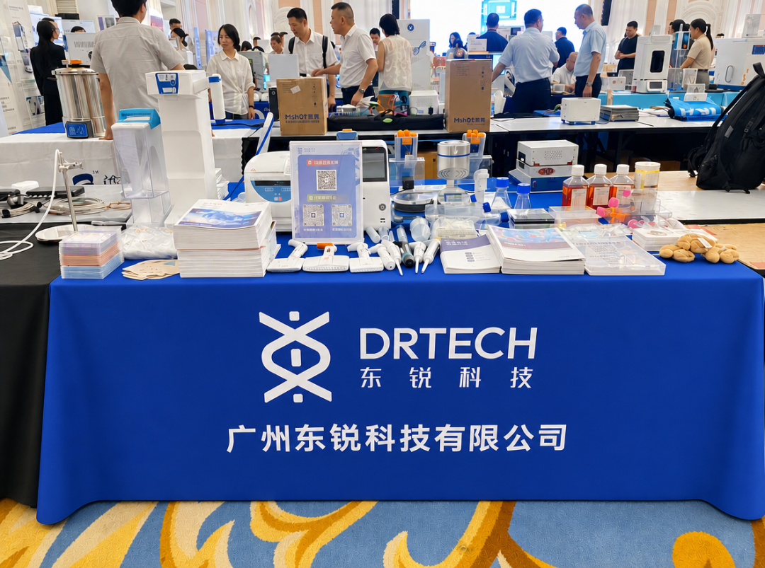 盛会回顾｜以专业赋能，以服务助力