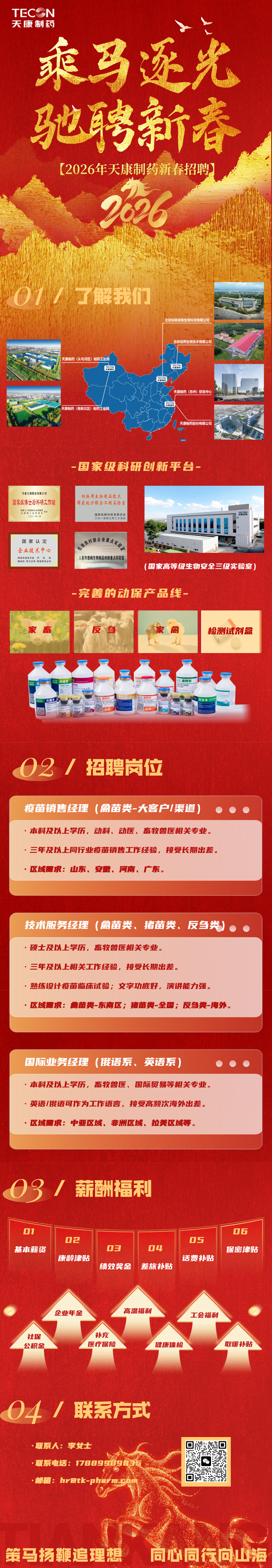 微信公众平台