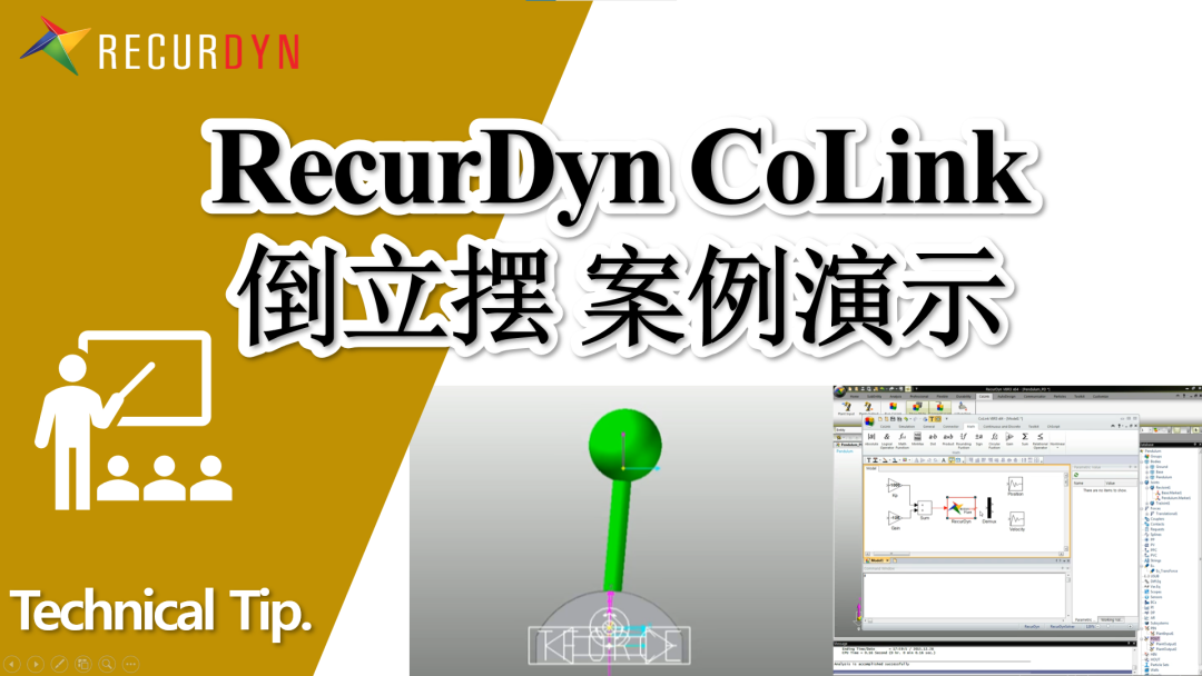 调节系统的神器：P、I、D分工协作指南的图2